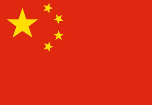Gin 1689 Expands into China