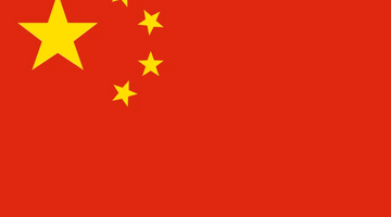 Gin 1689 Expands into China